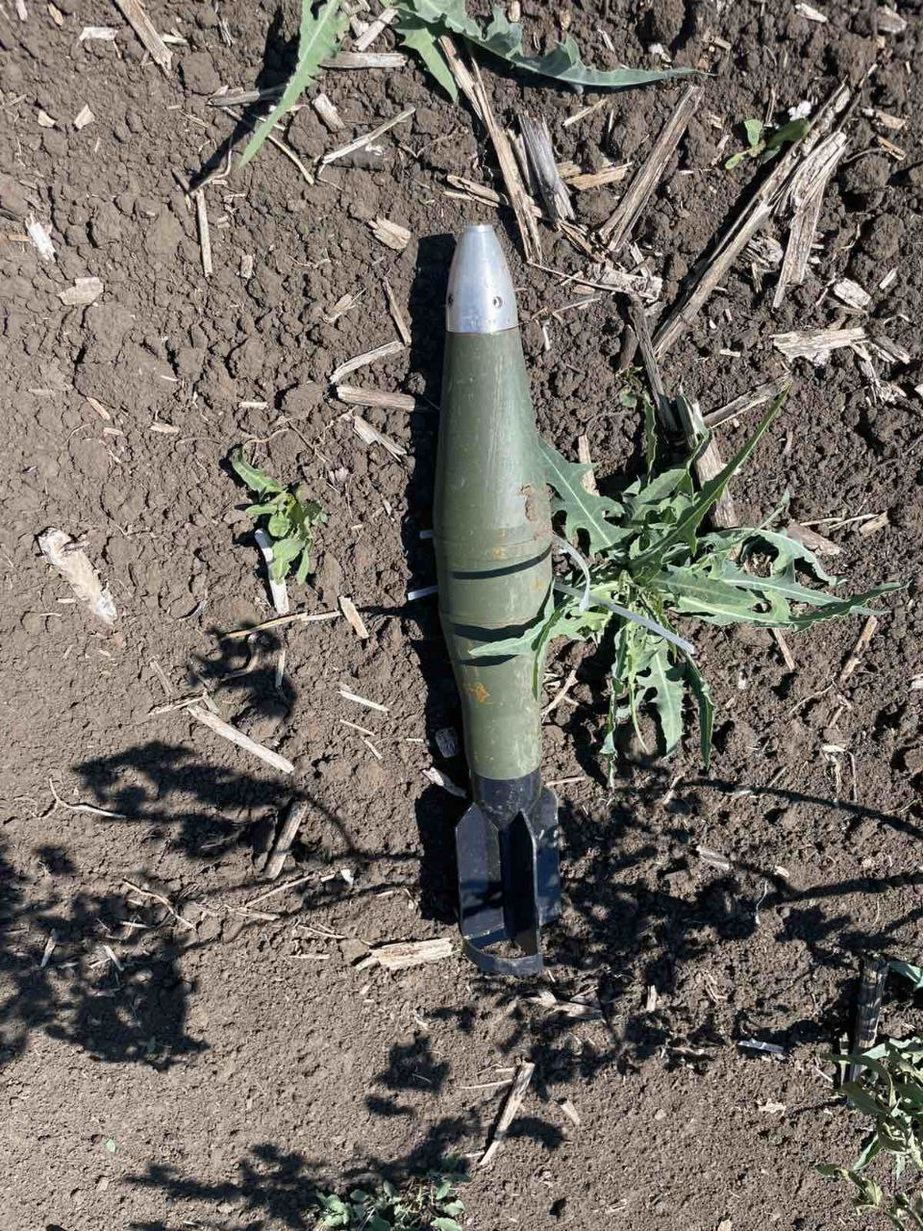 Боєприпаси в полях