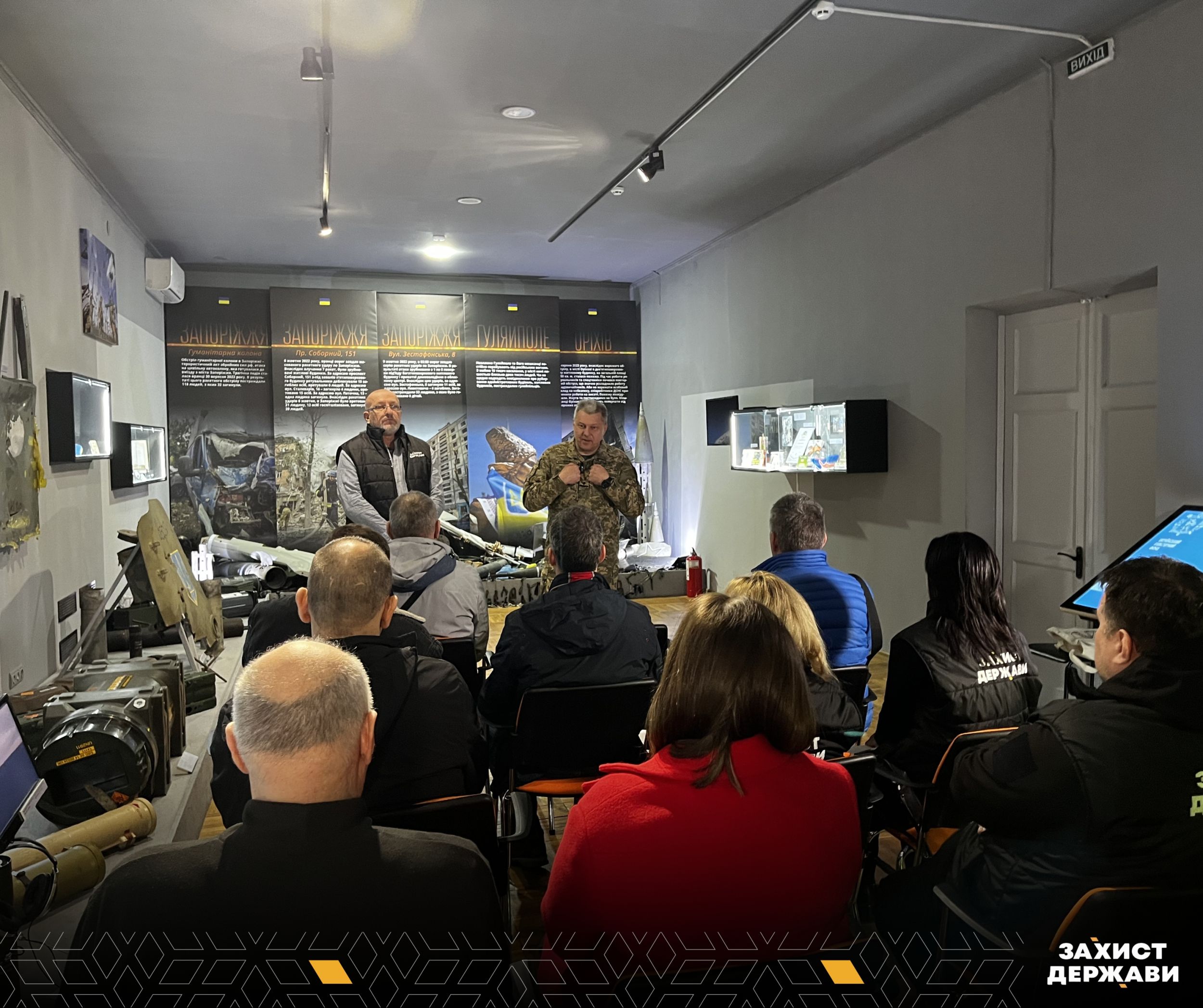 День українського добровольця в музеї