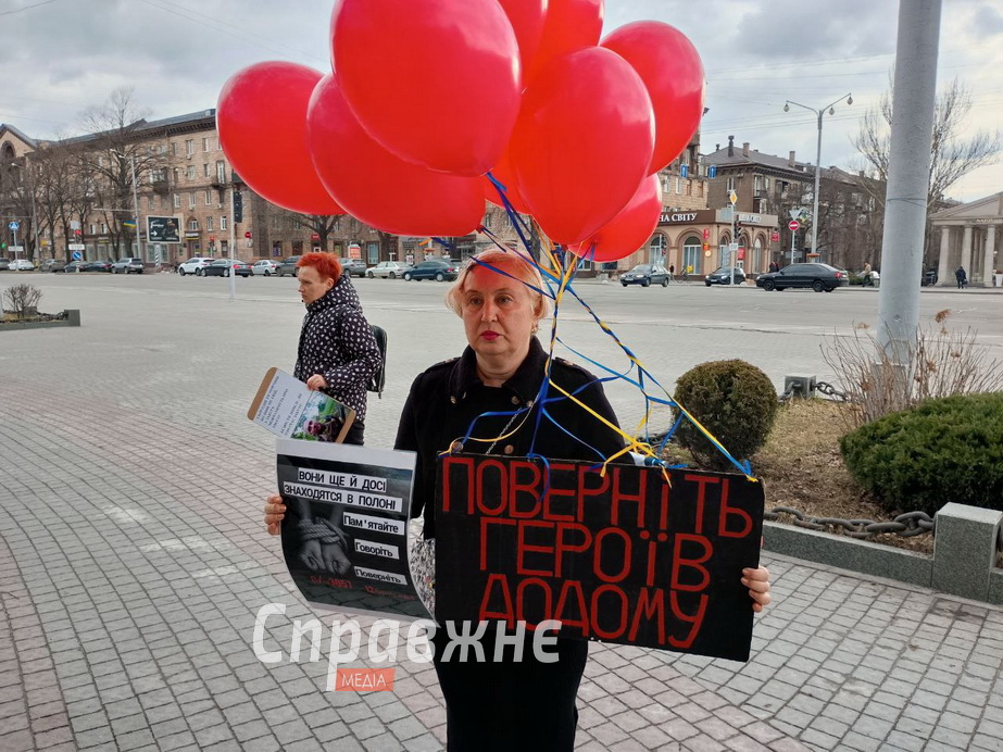 Стелла Орел