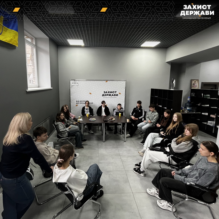 Моделююча гра для школярів. Фото: ГО "Захист держави"