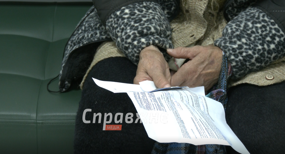 У Пенсійному фонді