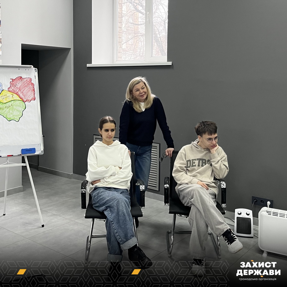 Моделююча гра для школярів. Фото: ГО "Захист держави"