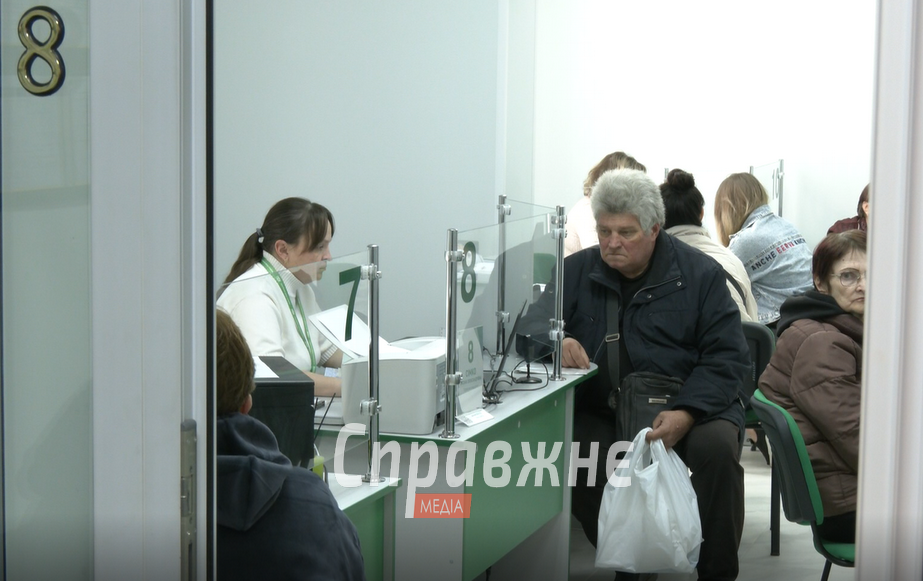 В Пенсійному фонді