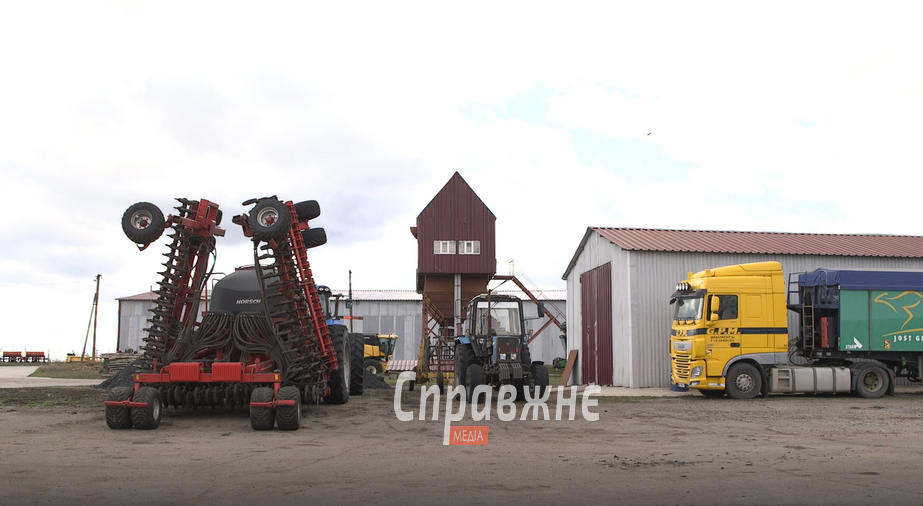 Аграрне підприємство