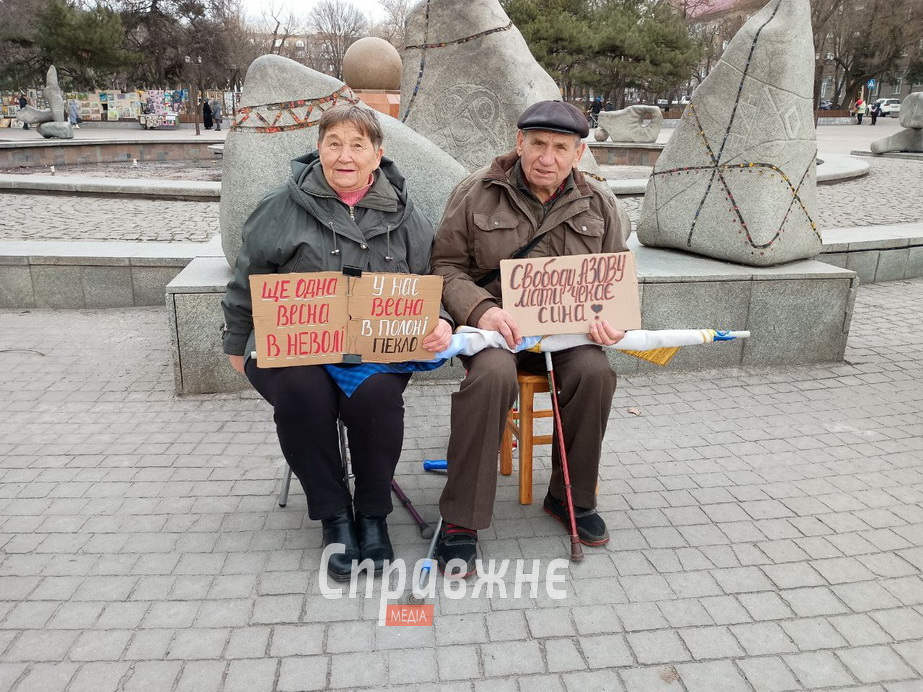 Участники акции