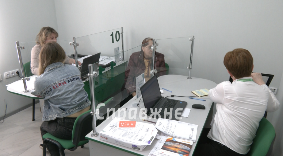 У Пенсійному фонді