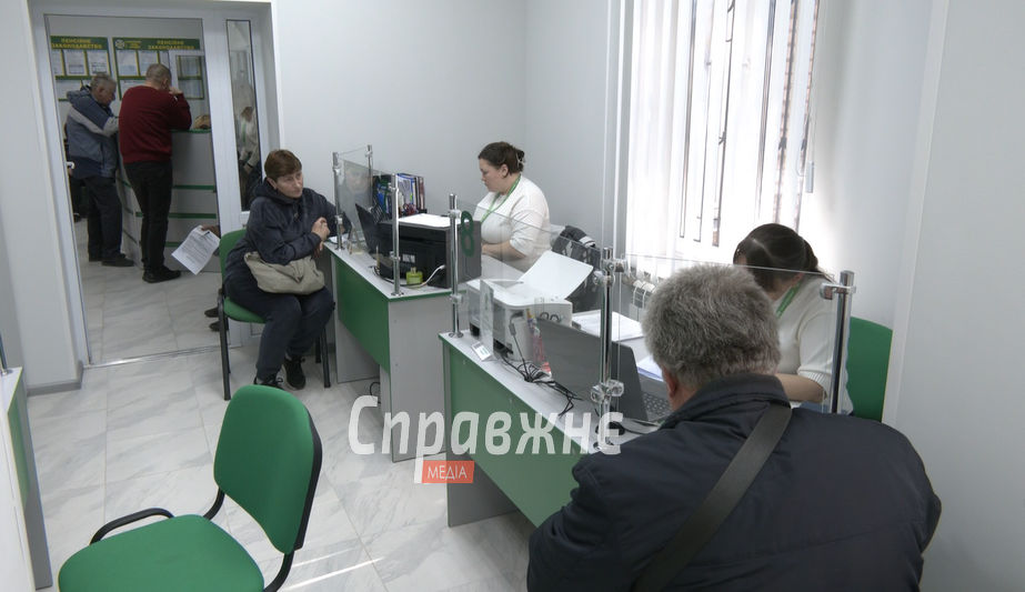 У Пенсійному фонді