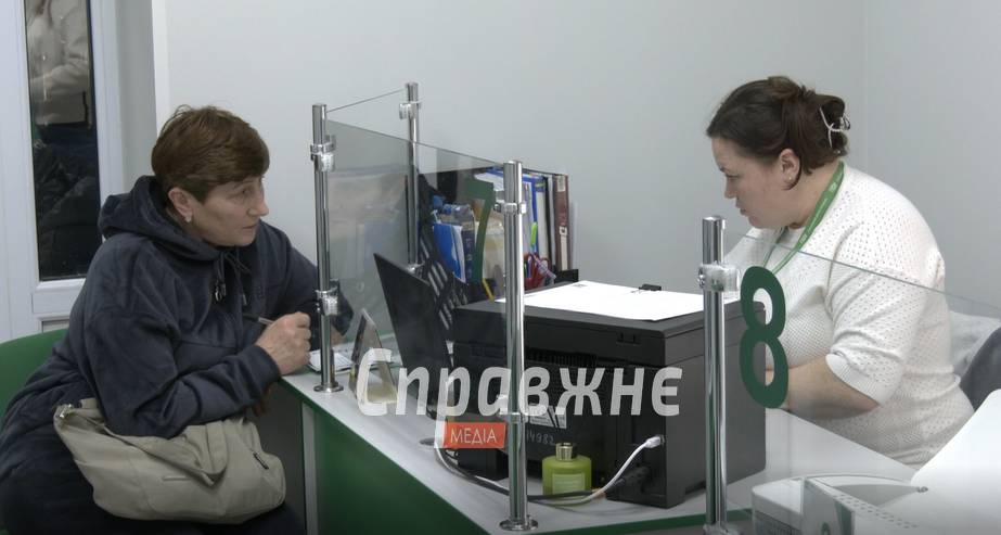 У Пенсійному фонді