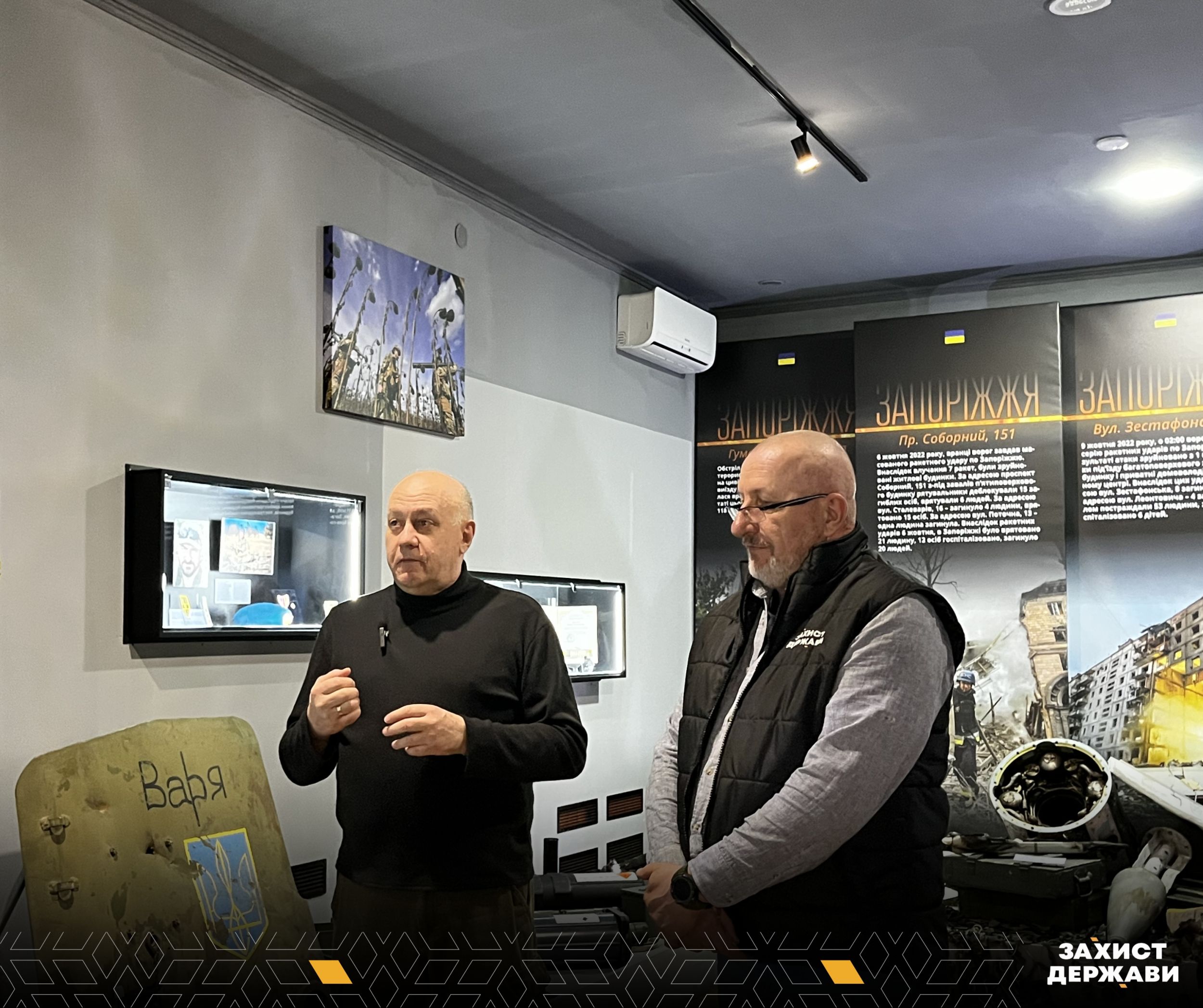 День українського добровольця в музеї