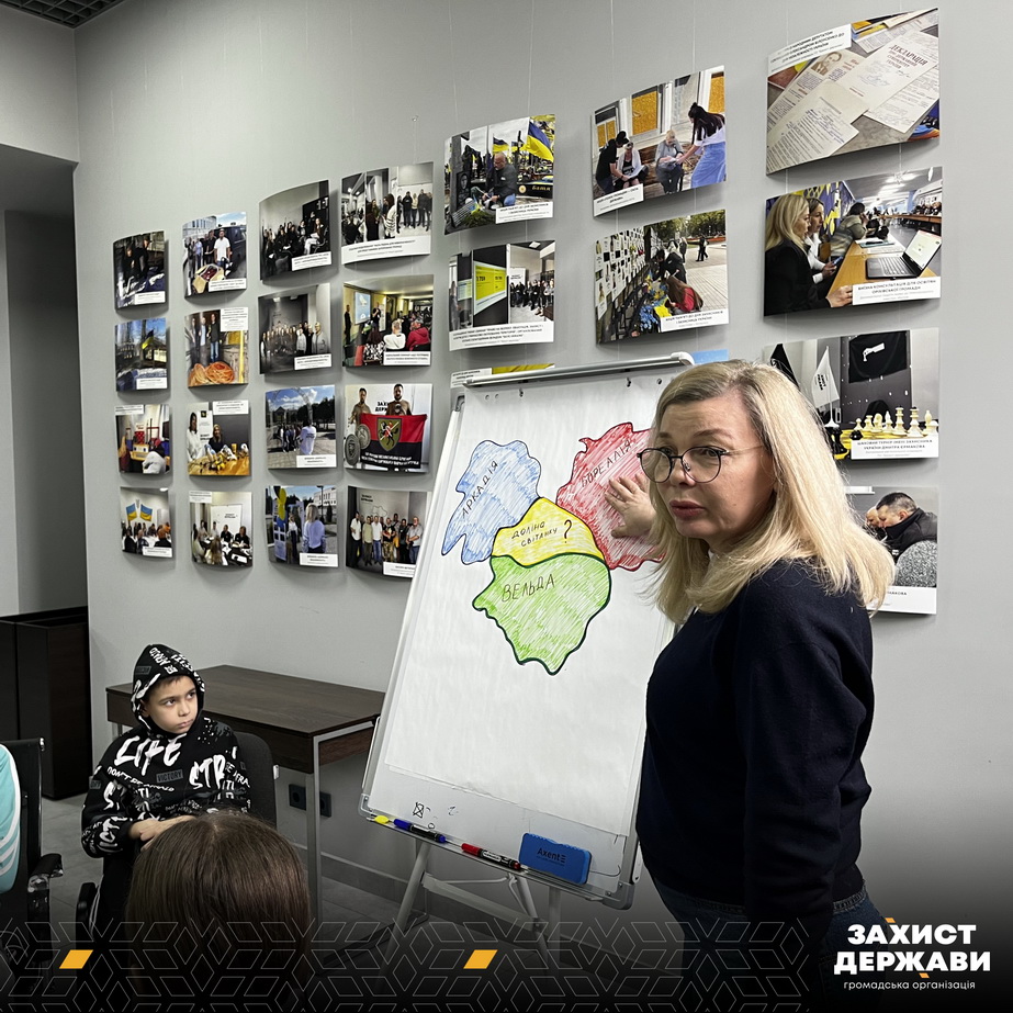 Моделююча гра для школярів. Фото: ГО "Захист держави"