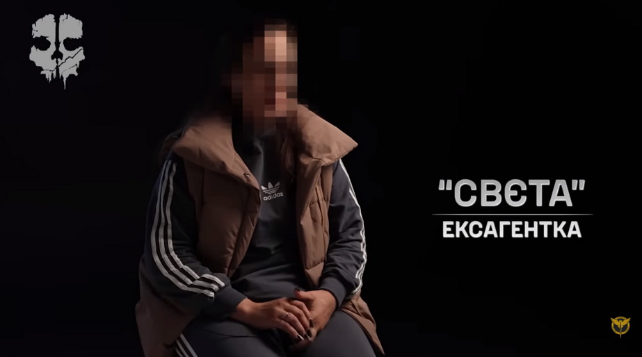 Колишня агентка "Свєта". Скриншот: gur.gov.ua