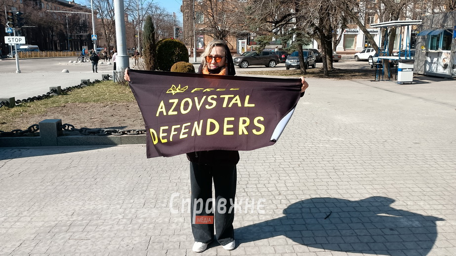 Акція в Запоріжжі