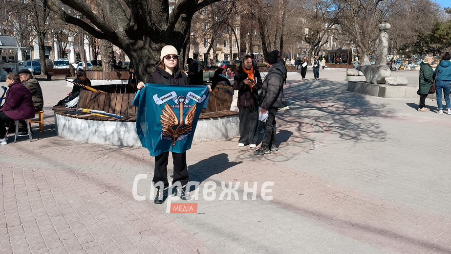 Акція в Запоріжжі