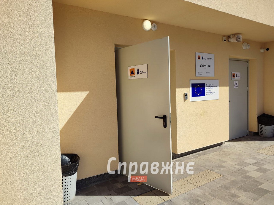 Підземна школа