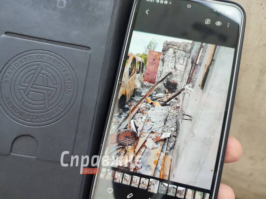 Руйнування