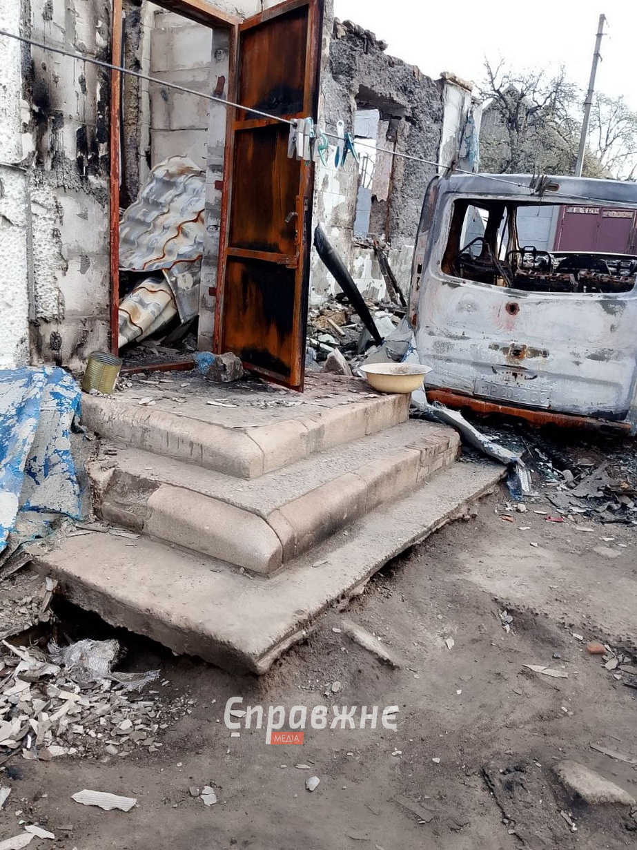 Руйнування