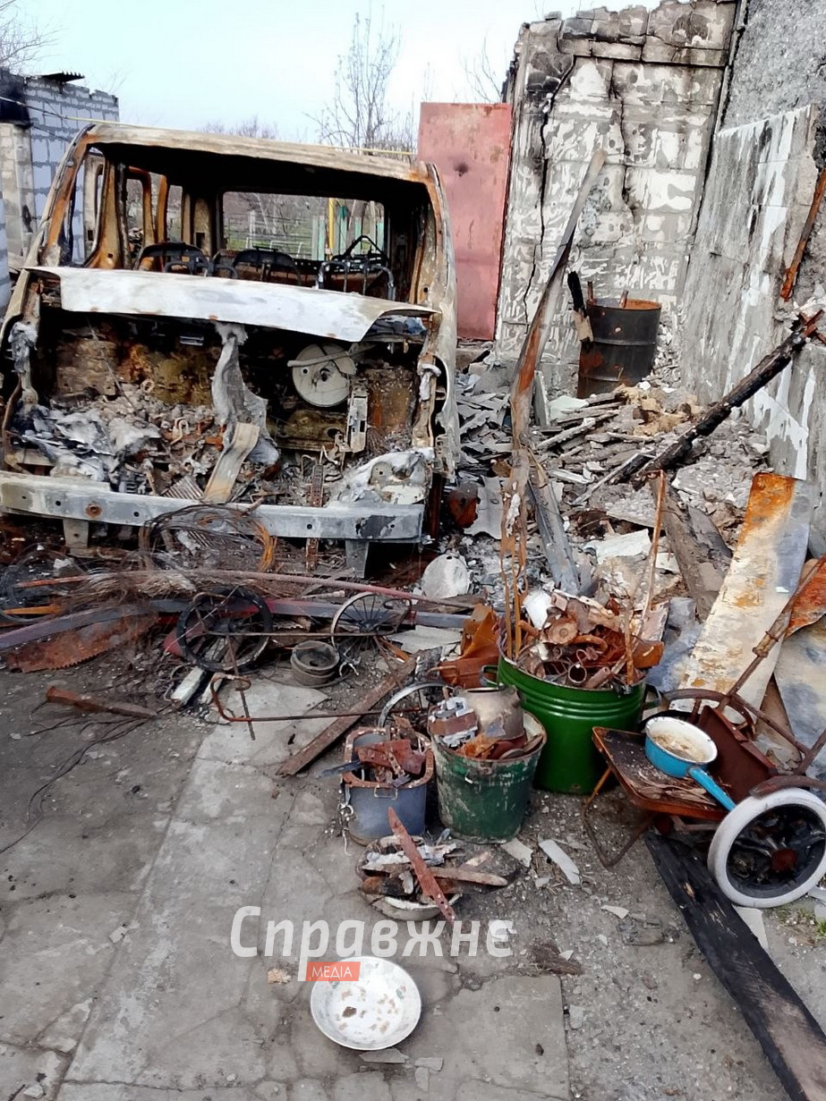 Руйнування