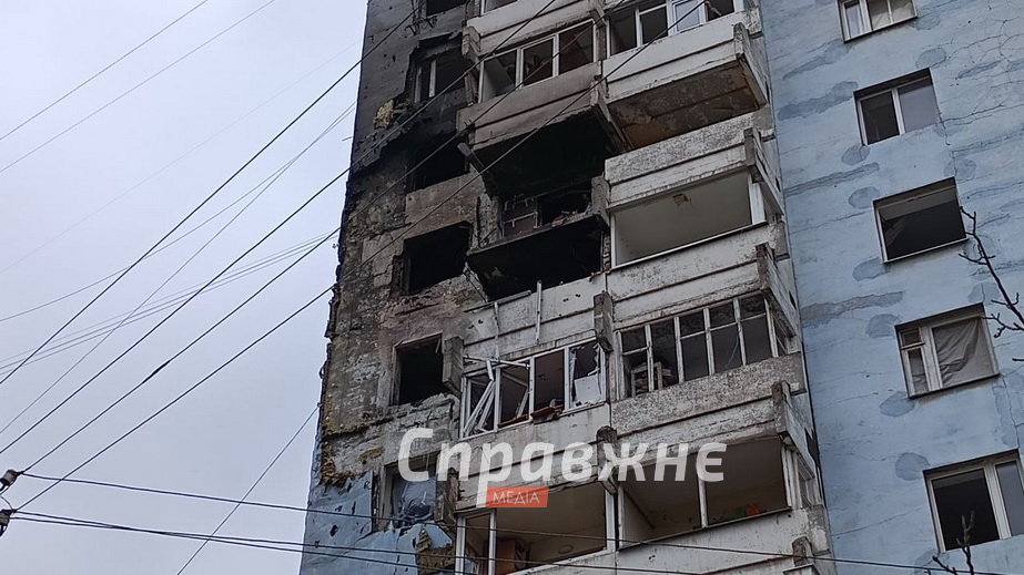 Уражена 16-поверхівка