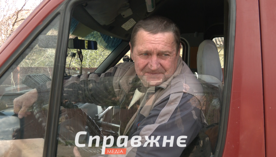 Водій Сергій