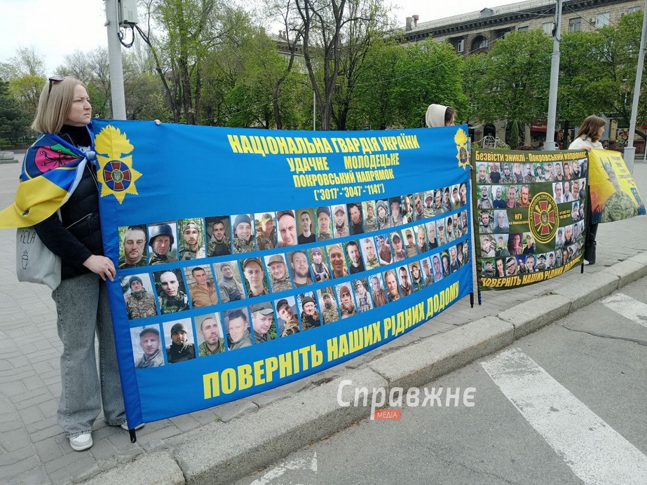 Акция "Не молчи – плен убивает" в Запорожье