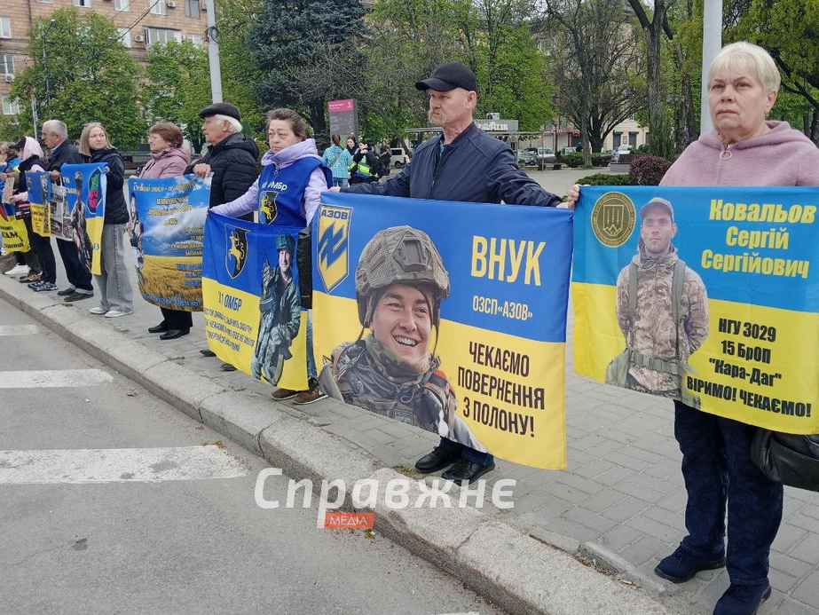 Акция "Не молчи – плен убивает"