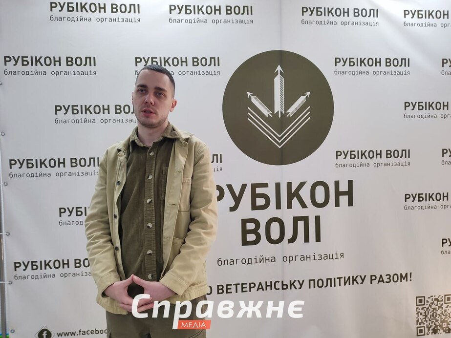 Иван Минченко