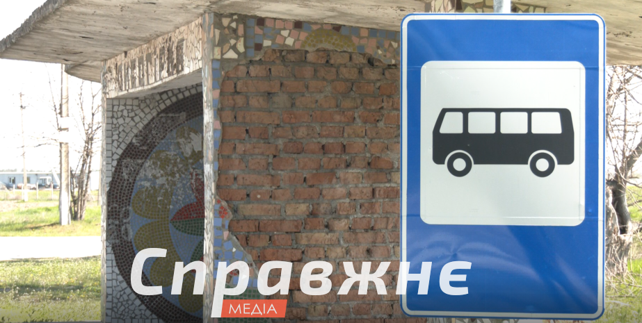 В Лысогорке