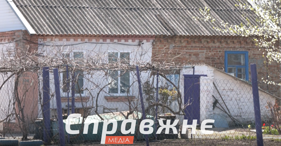 Будинок Алли