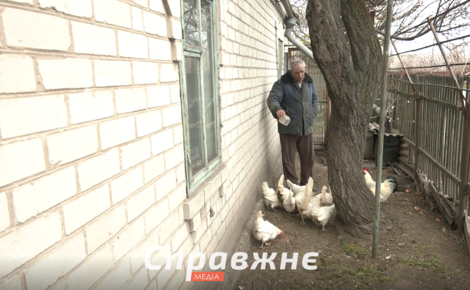 Господарство