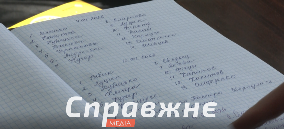 У пункті незламності