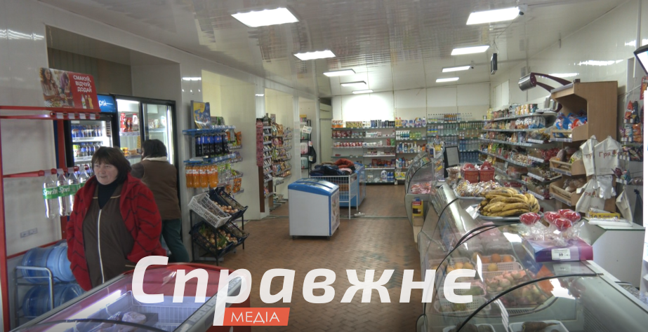 Магазин в Лысогорке