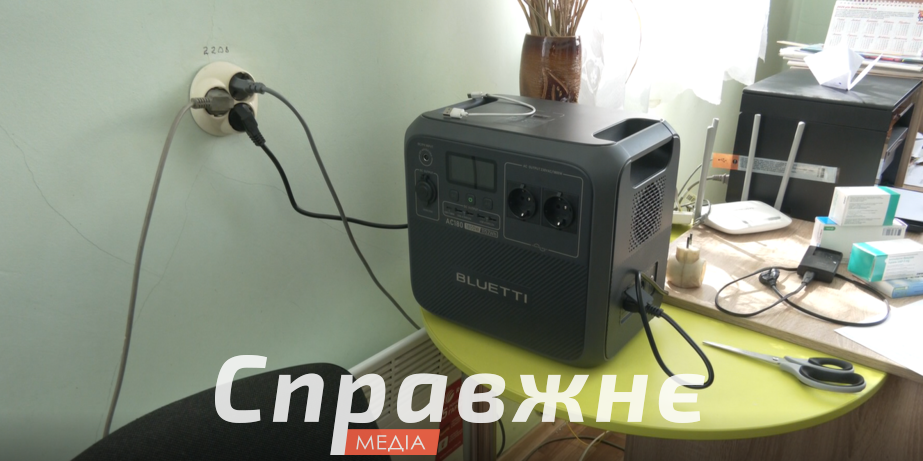 У пункті незламності