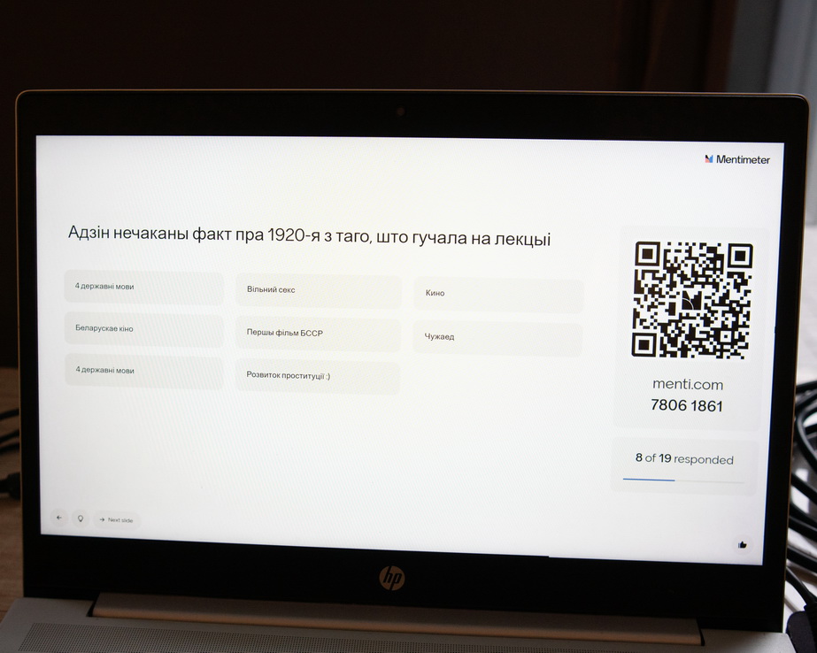 Захід у Центрі сучасного мистецтва. Фото: організаторів  