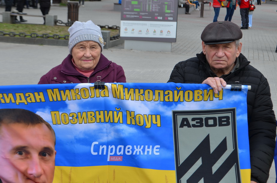 Паралельно з обміном у Запоріжжі відбулася акція-нагадування про бранців