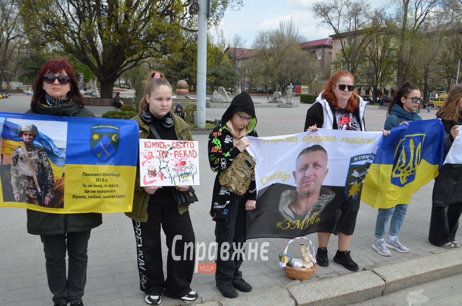 Паралельно з обміном у Запоріжжі відбулася акція-нагадування про бранців