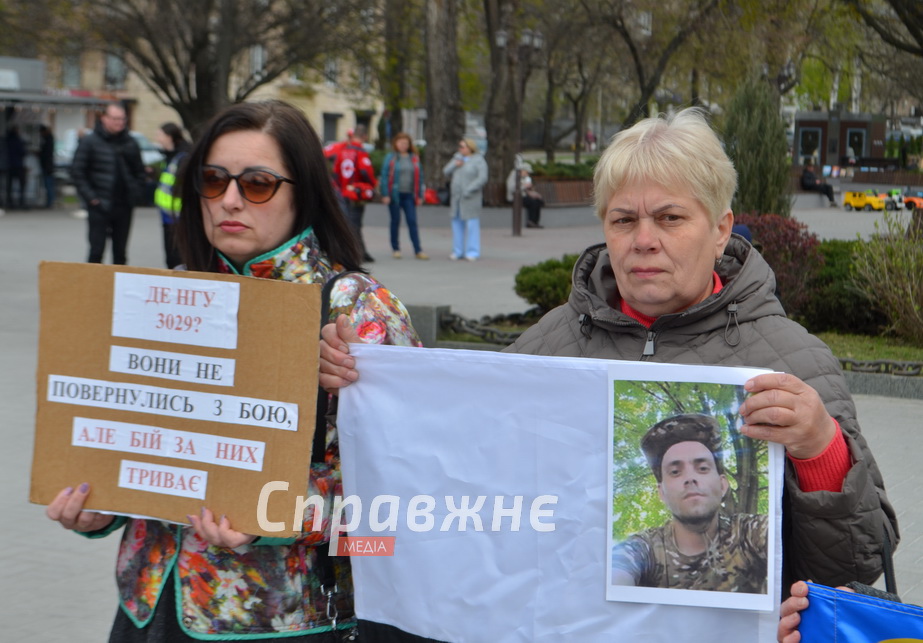 Паралельно з обміном у Запоріжжі відбулася акція-нагадування про бранців