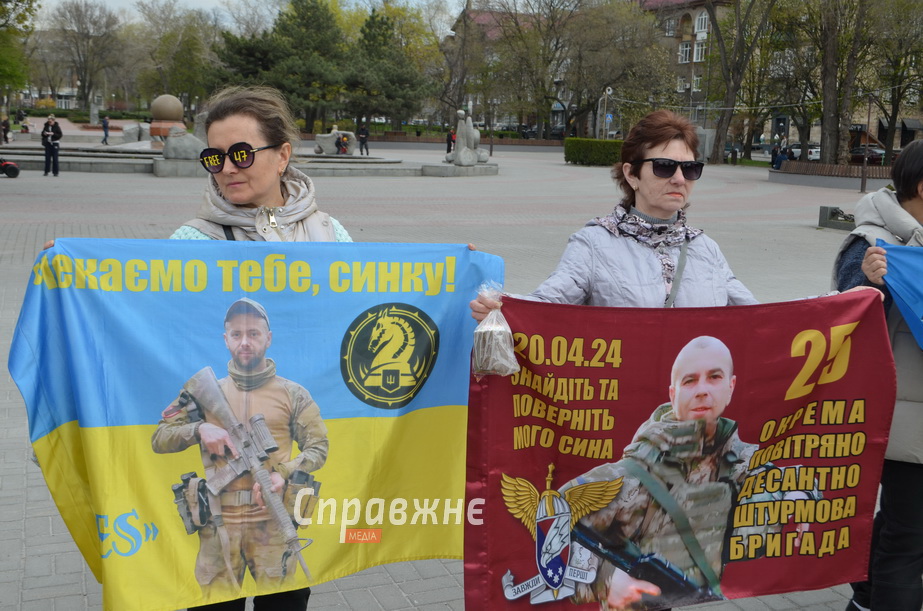 Паралельно з обміном у Запоріжжі відбулася акція-нагадування про бранців