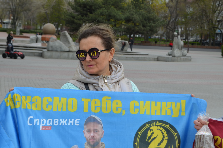 Паралельно з обміном у Запоріжжі відбулася акція-нагадування про бранців
