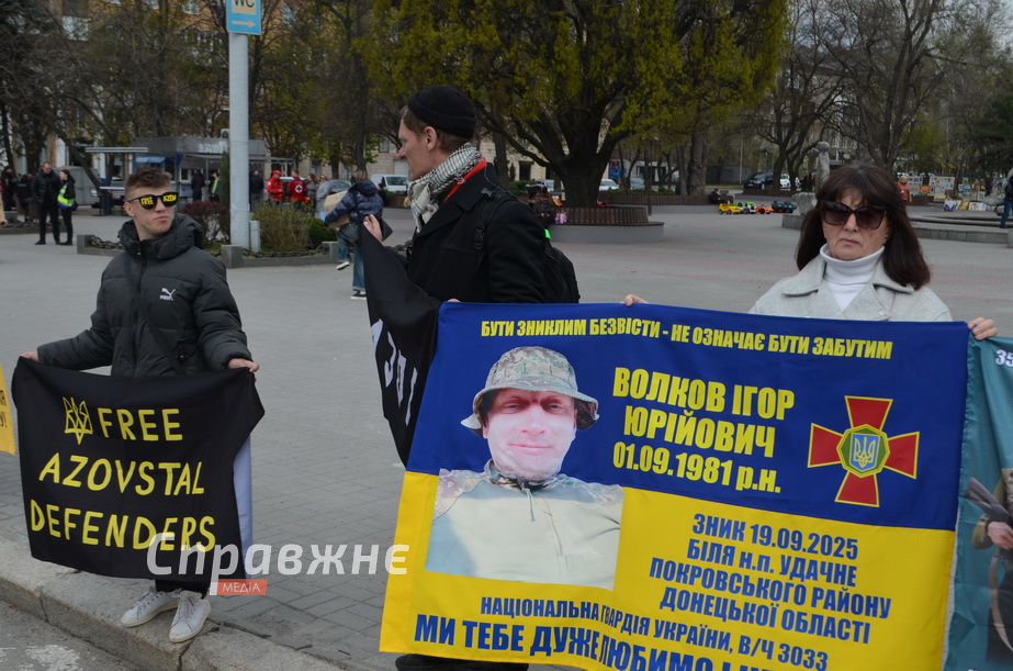 Паралельно з обміном у Запоріжжі відбулася акція-нагадування про бранців