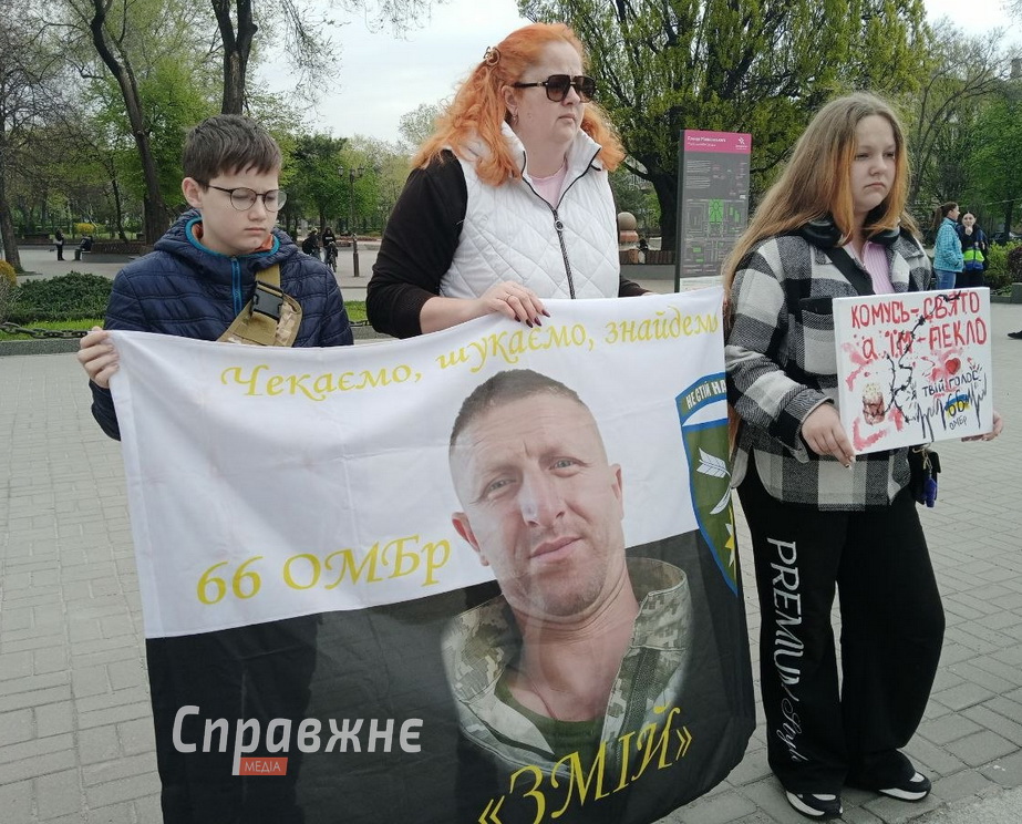 Акция "Не молчи – плен убивает" в Запорожье