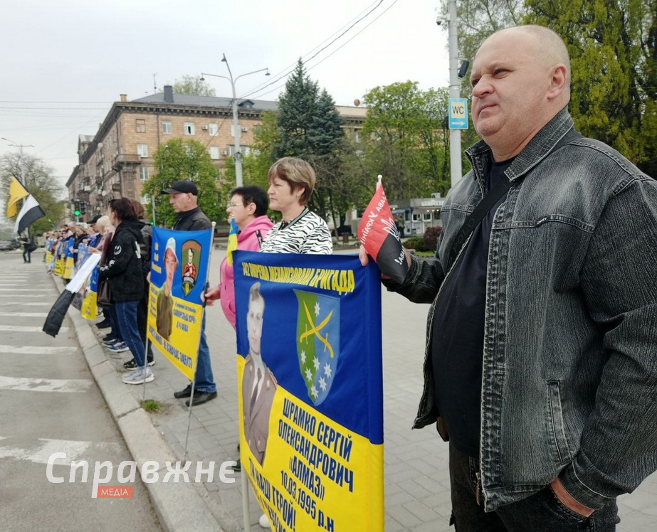 Акция "Не молчи – плен убивает" в Запорожье