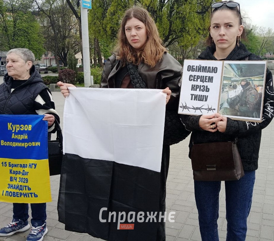 Акция "Не молчи – плен убивает" в Запорожье