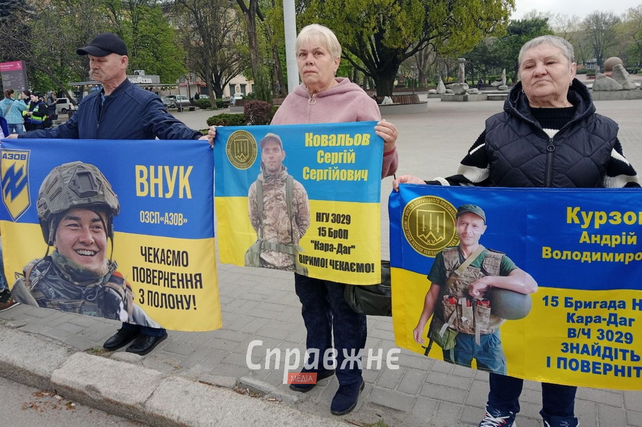 Акция "Не молчи – плен убивает" в Запорожье