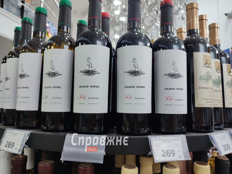 Цены на вина