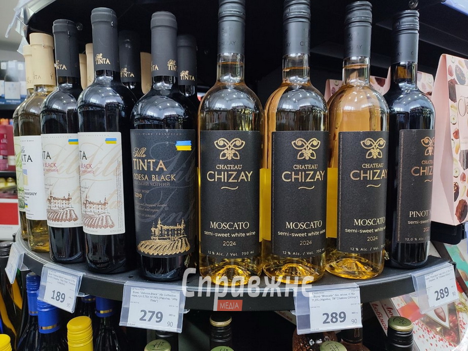 Цены на вина