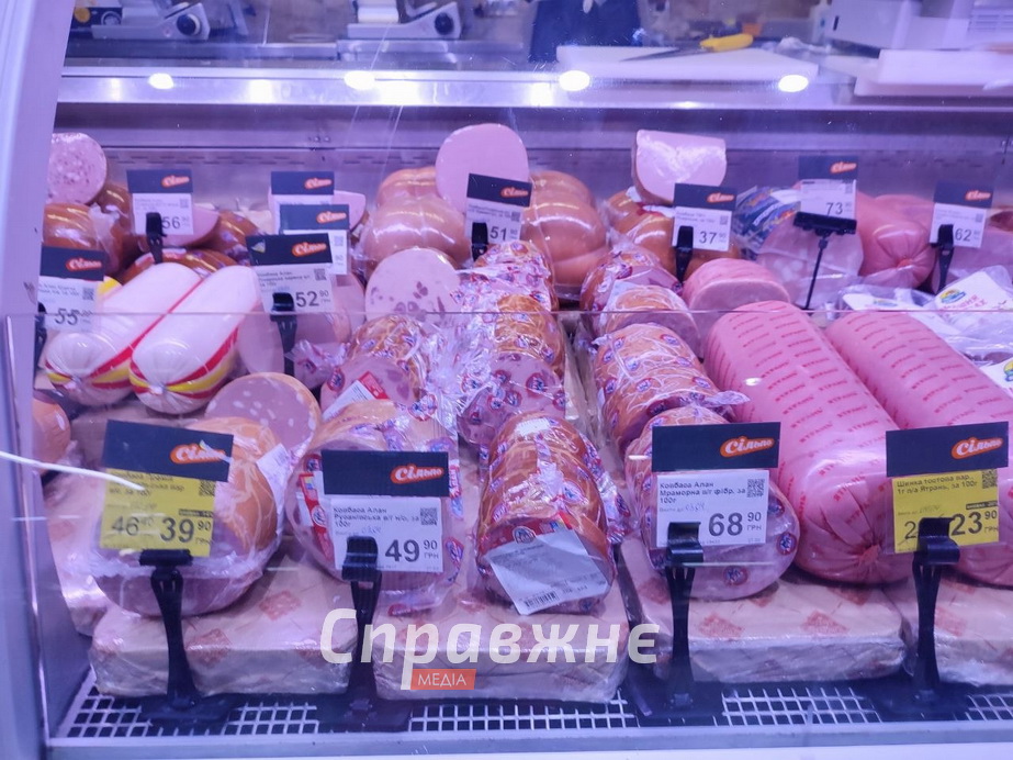 Цены на колбасы