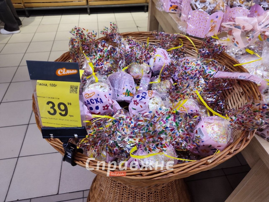 Цены на куличи