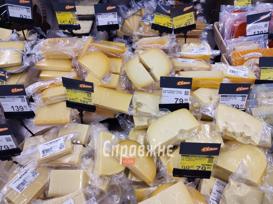 Цены на сыры