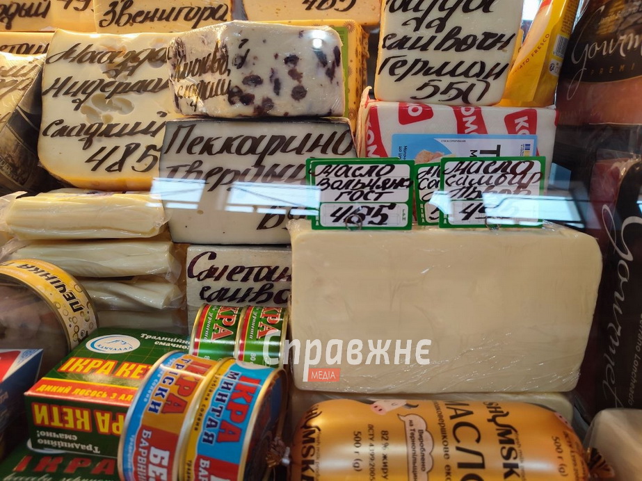 Цены на колбасы и масло