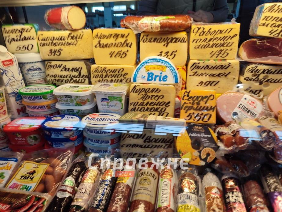 Цены на колбасы